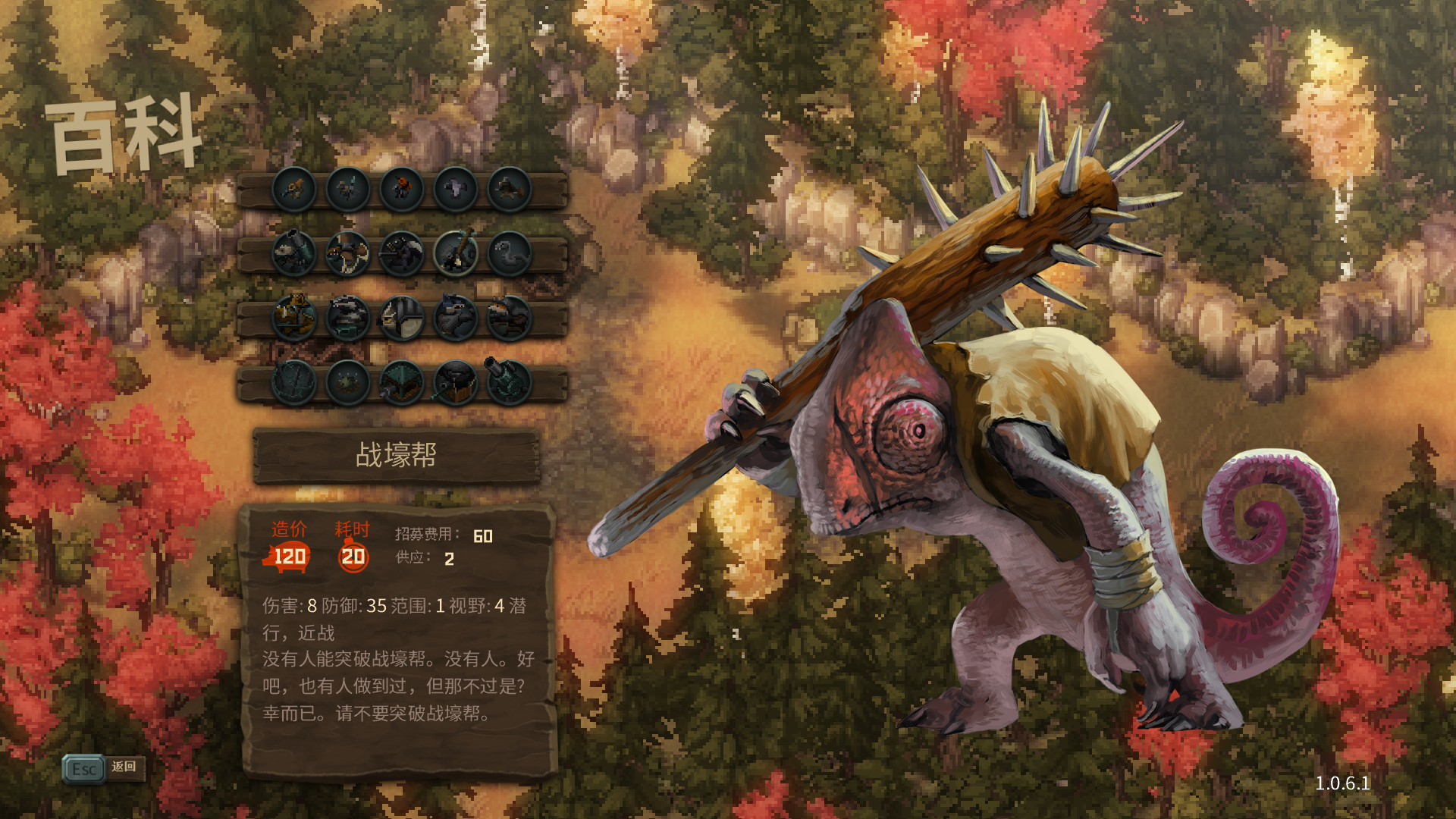 图片[7]-牙齿和尾巴 Tooth and Tail|官方中文|Build.20847648|解压即撸|-尚艺游戏库