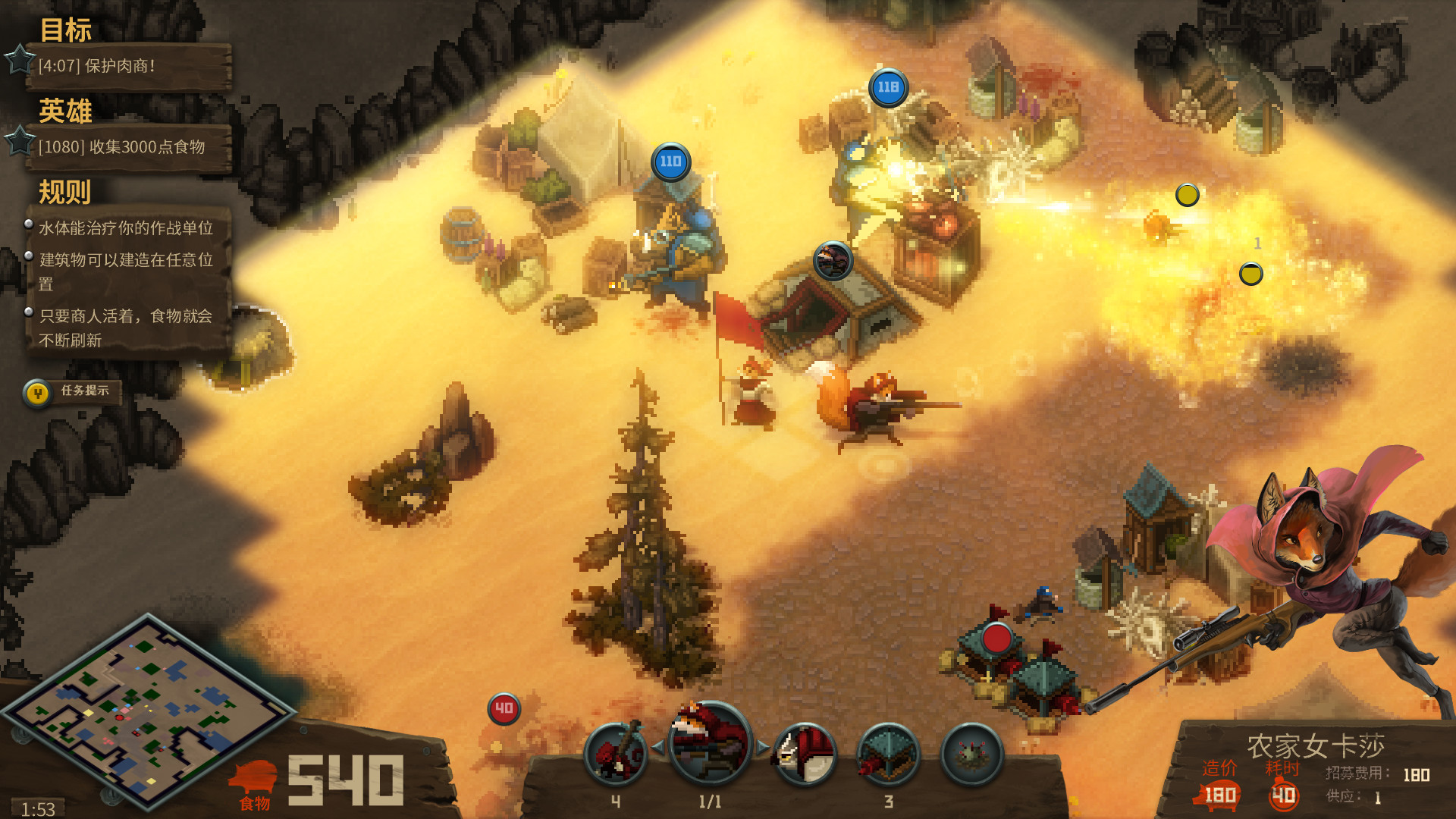 图片[3]-牙齿和尾巴 Tooth and Tail|官方中文|Build.20847648|解压即撸|-尚艺游戏库