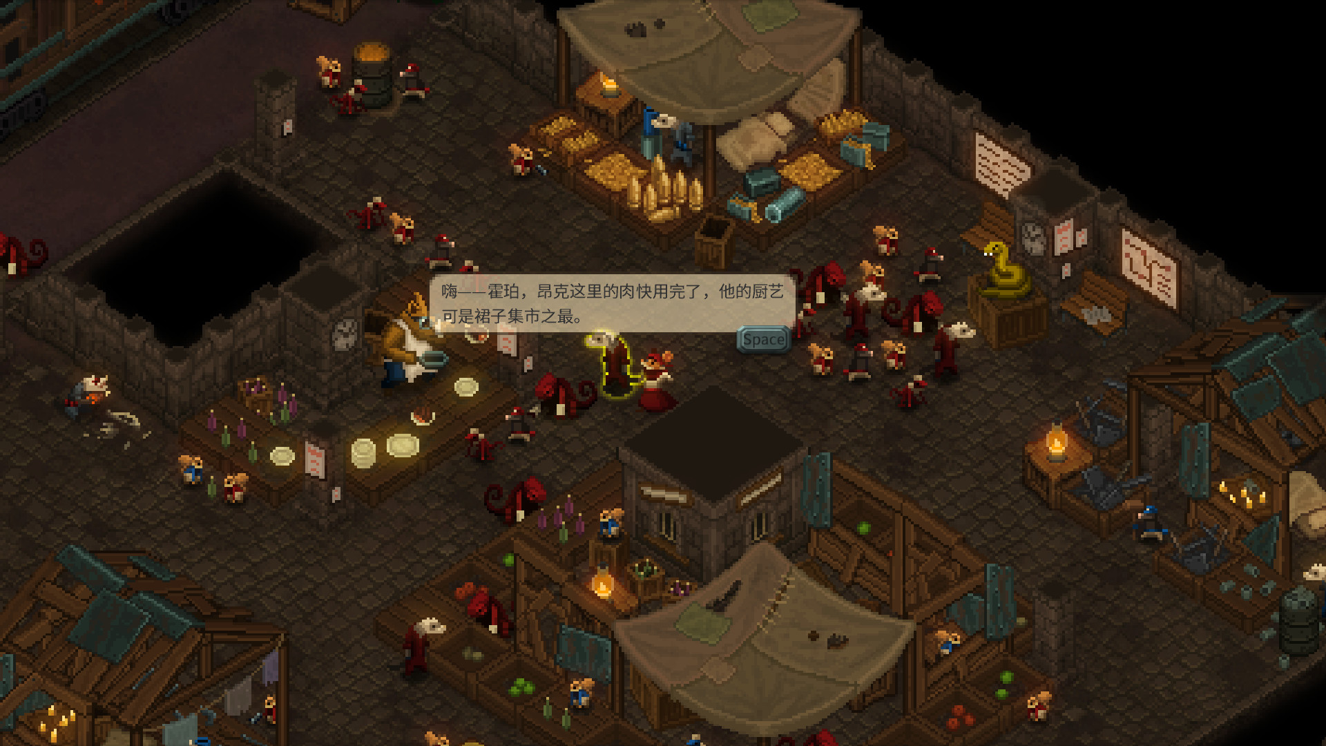 尾牙|500M大小|官方中文|支持手柄|Tooth and Tail