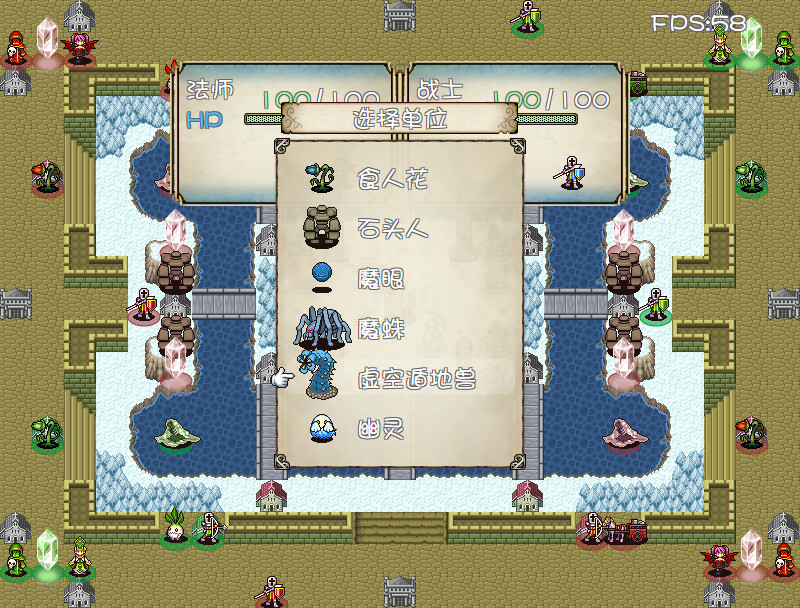 战棋大陆 - 4