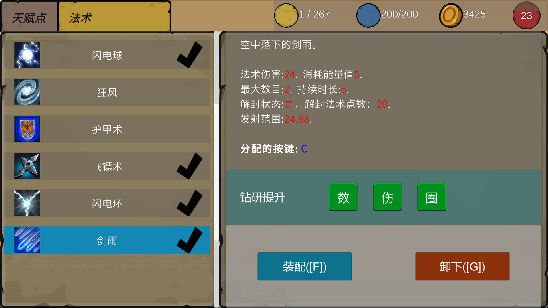 破界|官方中文|支持手柄|Breaking Bound - 2