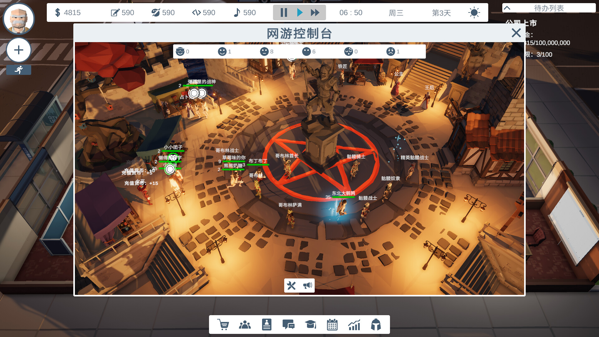 ss_1184a5beacc90933d873a737557fd657b958e0e5.1920x1080.jpg 老板模拟器中文版下载 | Build.20915447 | 解压即玩 | 百度网盘高速下载