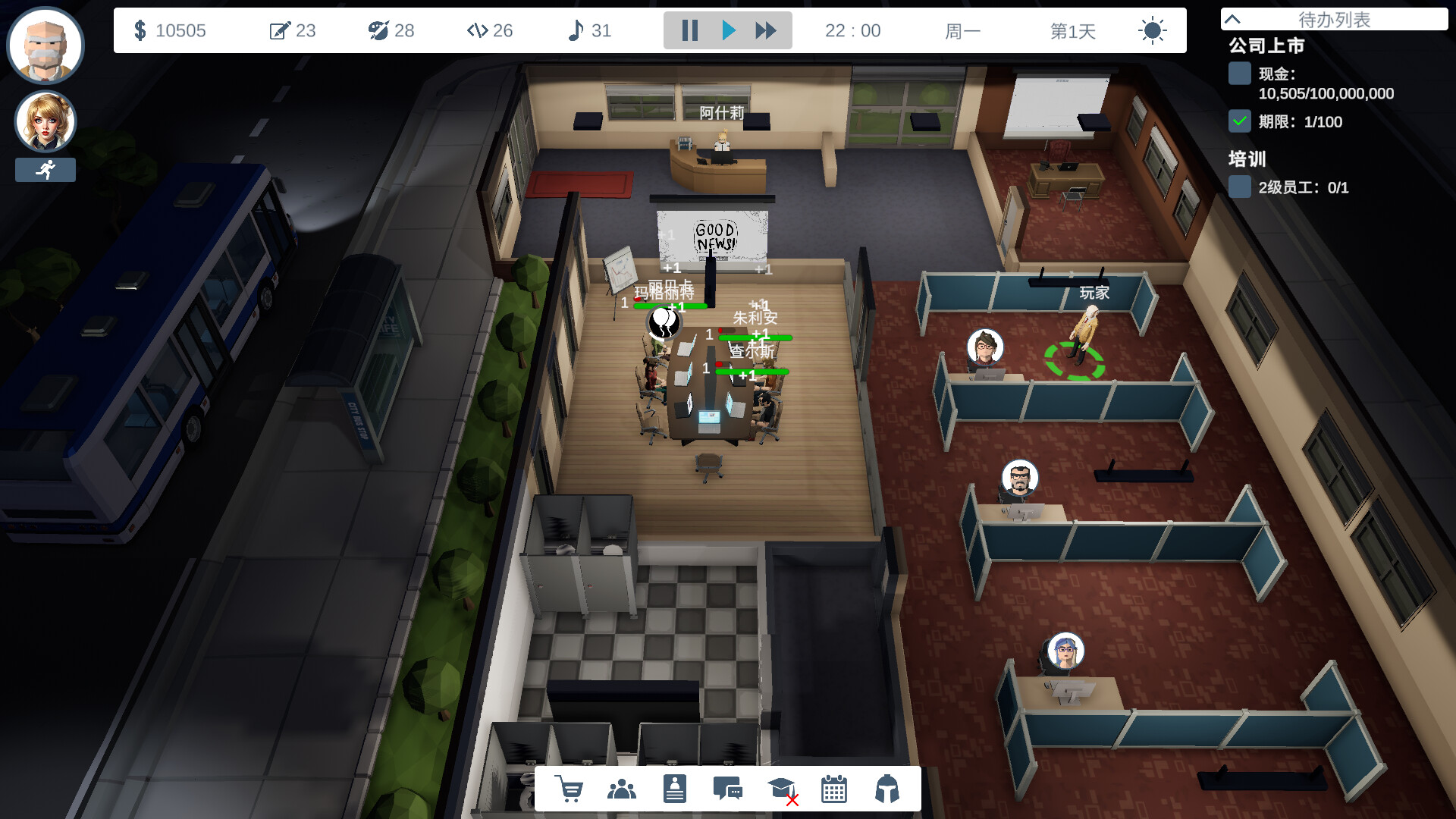 ss_801332c929e6db73b52bbf71a1f3519a517d3cca.1920x1080.jpg 老板模拟器中文版下载 | Build.20915447 | 解压即玩 | 百度网盘高速下载