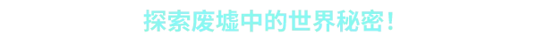 图片[4]-机器意识 | 免安装中文版下载 - 单机岛