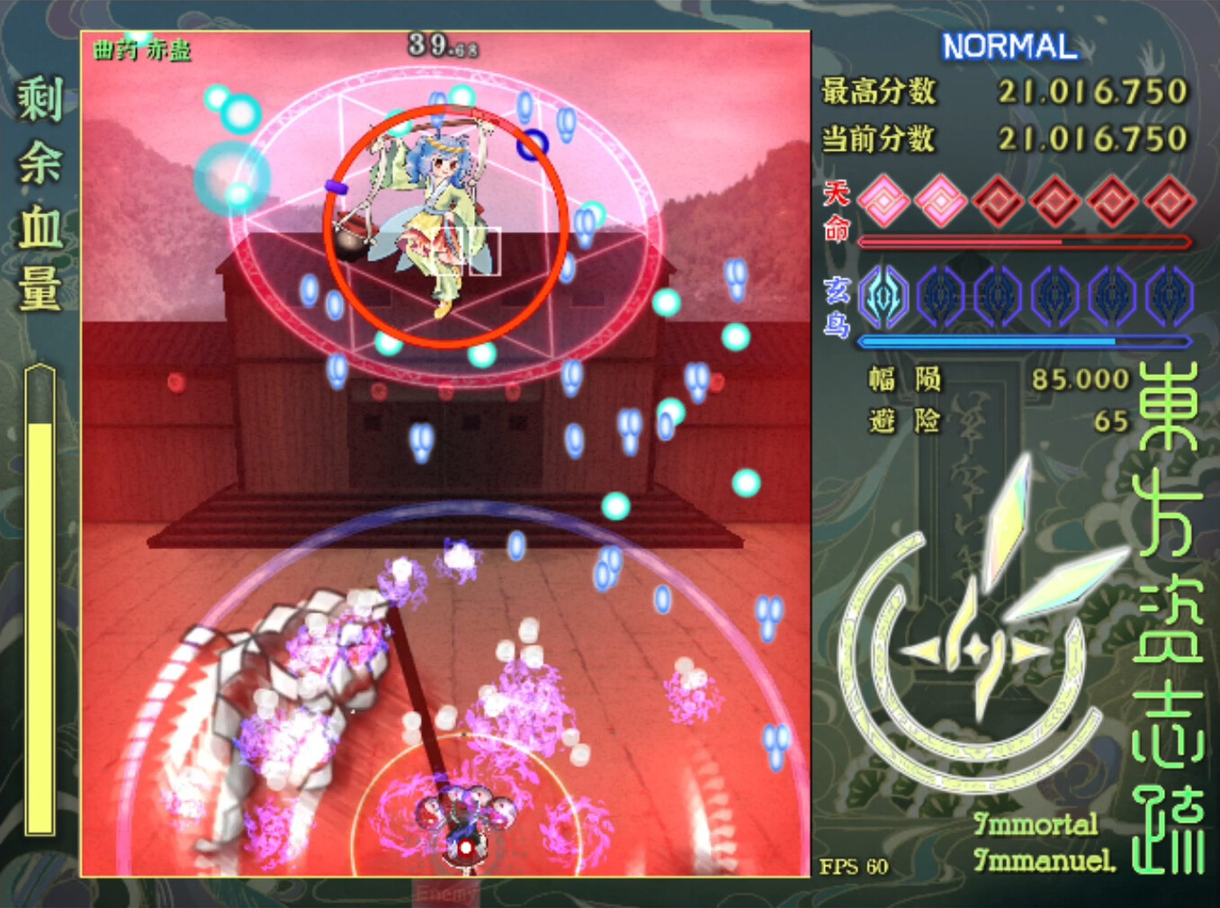 《東方资志疏(Immortal Immanuel)》|Build 17381827|中文|免安装硬盘版 《東方资志疏(Immortal Immanuel)》|Build 17381827|中文|免安装硬盘版