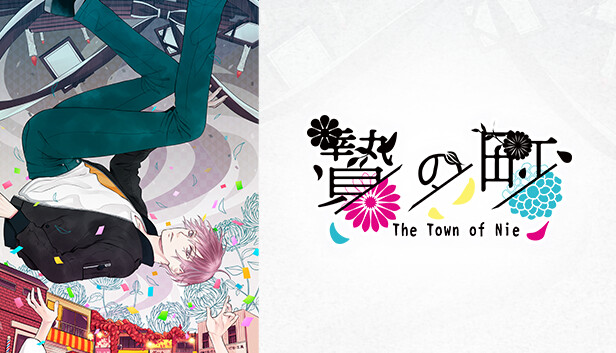 switch《祭品小镇 彩结》[XCZ]The Town of Nie Iromusubi 日版中文下载