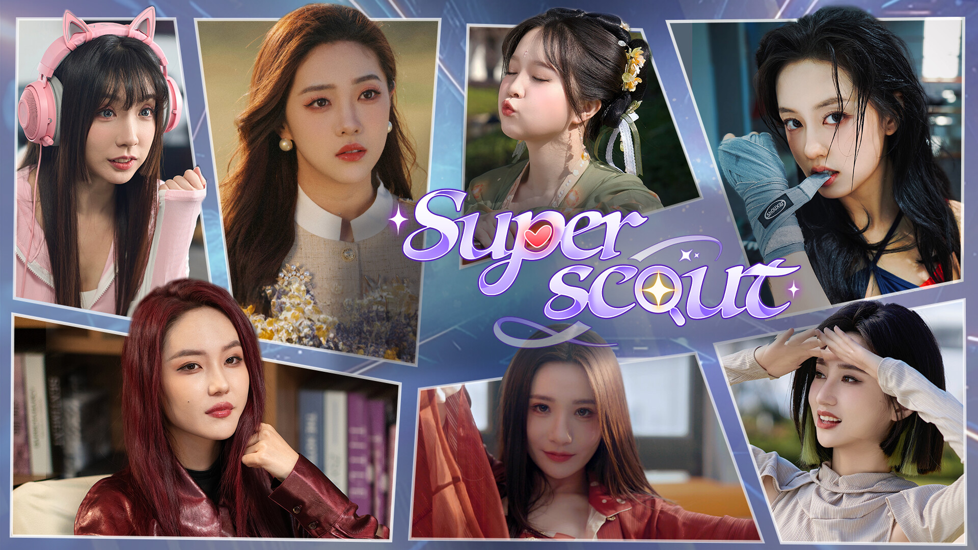 图片[2]-超级星探（Superscout）官方中文版-forcegame资源