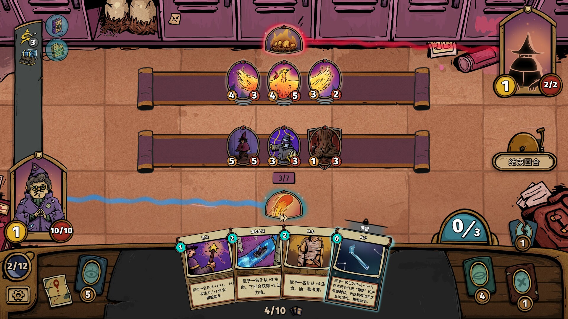 《化月奇旅(Become the Moon)》|Build 19825665|中文|免安装硬盘版 《化月奇旅(Become the Moon)》|Build 19825665|中文|免安装硬盘版