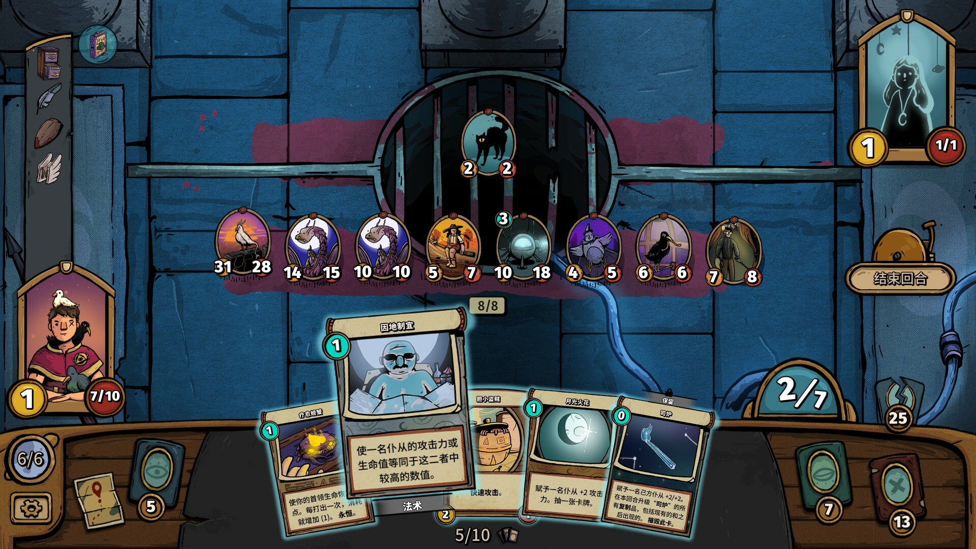 《化月奇旅(Become the Moon)》|Build 19825665|中文|免安装硬盘版 《化月奇旅(Become the Moon)》|Build 19825665|中文|免安装硬盘版