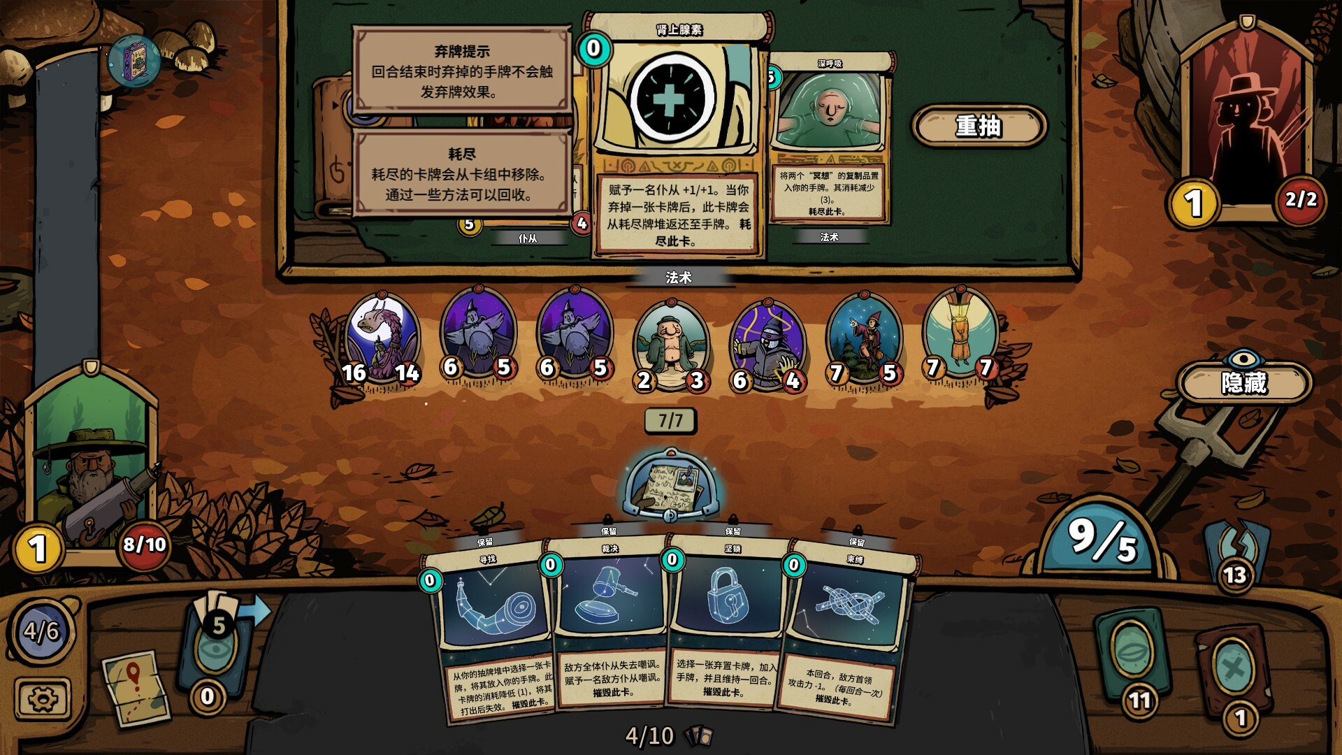 《化月奇旅(Become the Moon)》|Build 19825665|中文|免安装硬盘版 《化月奇旅(Become the Moon)》|Build 19825665|中文|免安装硬盘版