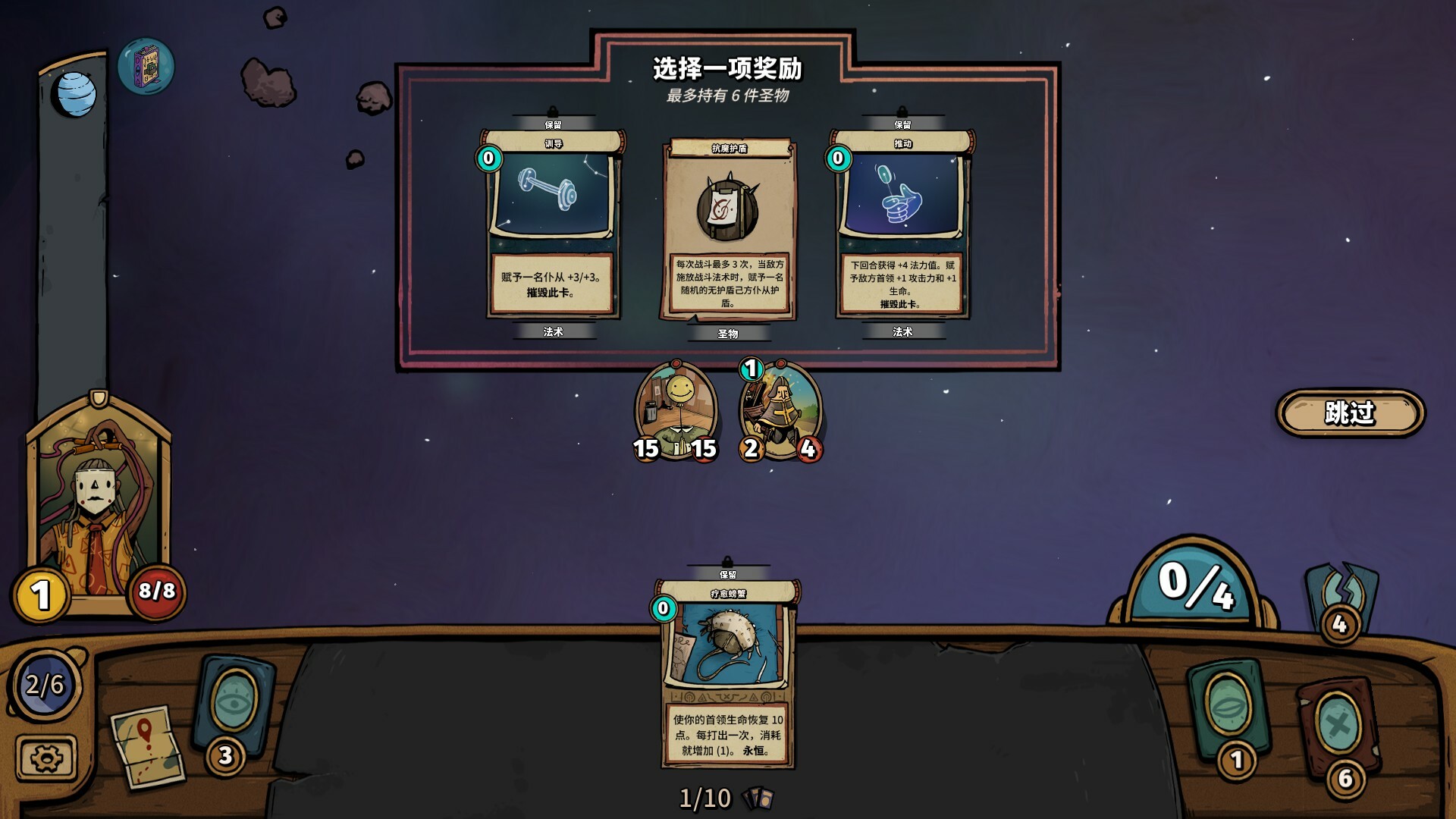 《化月奇旅(Become the Moon)》|Build 19825665|中文|免安装硬盘版 《化月奇旅(Become the Moon)》|Build 19825665|中文|免安装硬盘版