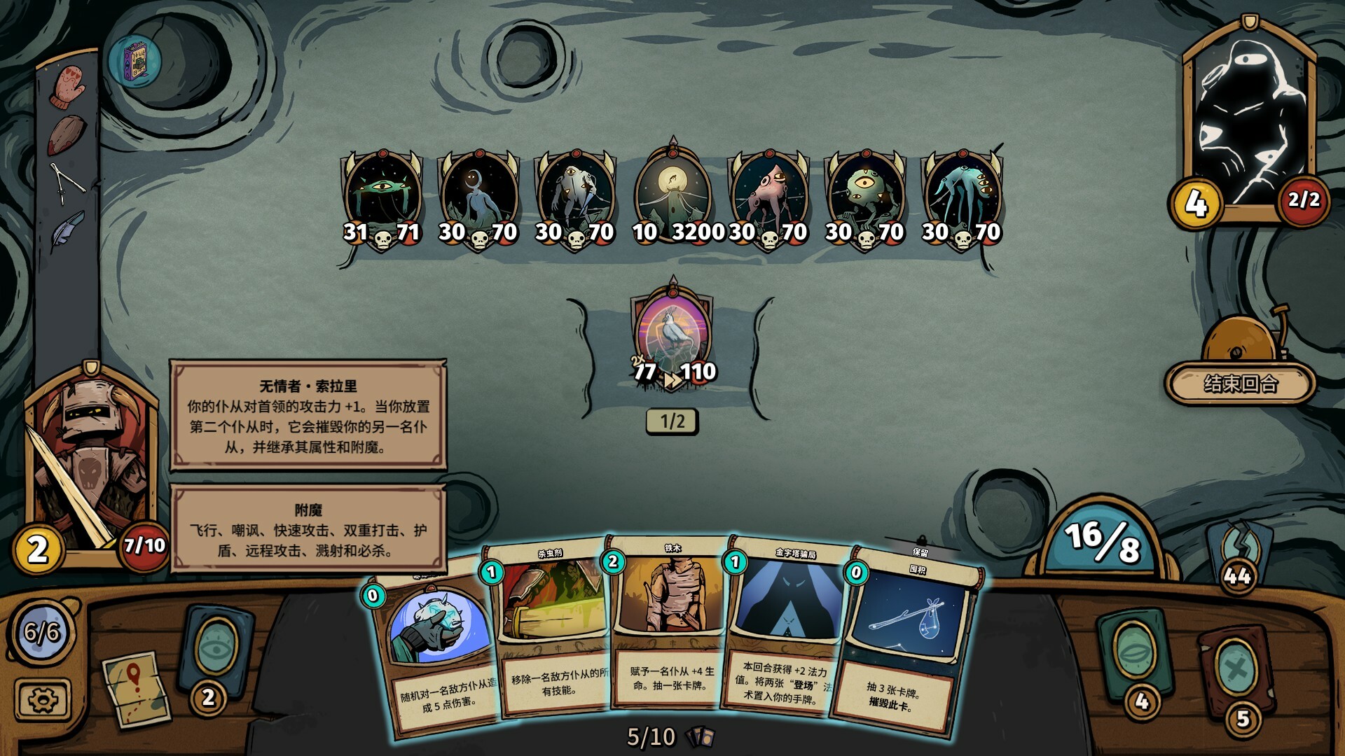 《化月奇旅(Become the Moon)》|Build 19825665|中文|免安装硬盘版 《化月奇旅(Become the Moon)》|Build 19825665|中文|免安装硬盘版