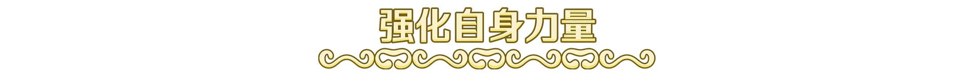 阿格洛斯2|官方中文|支持手柄|Aggelos 2 - 6