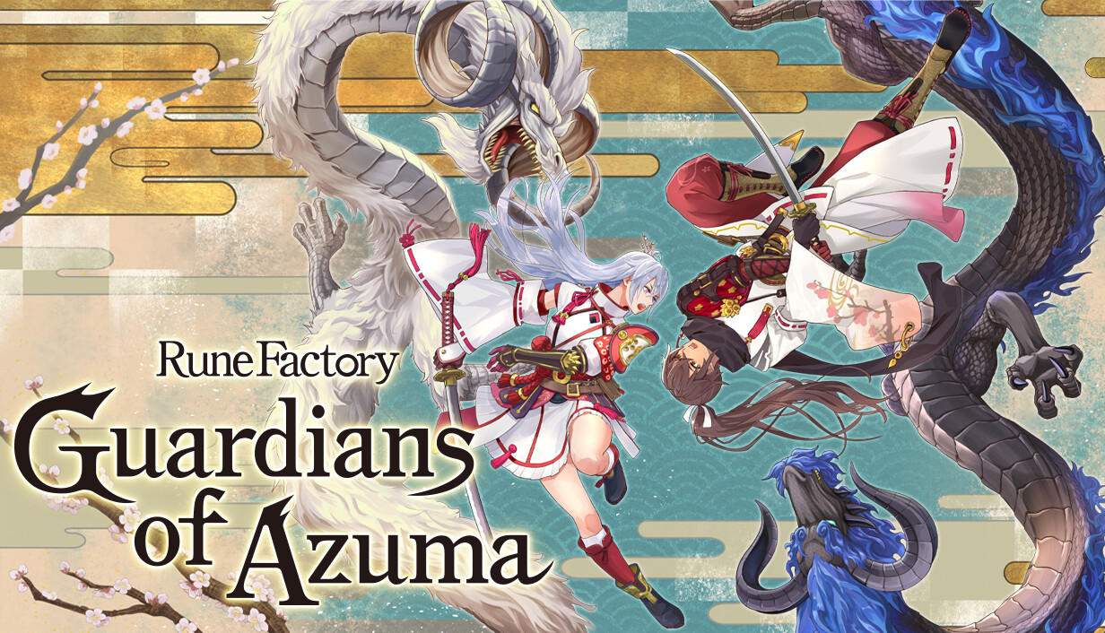符文工房 龙之天地/Rune Factory: Guardians of Azuma