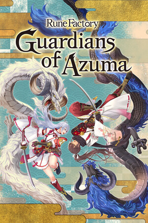 符文工房 龙之天地/Rune Factory: Guardians of Azuma