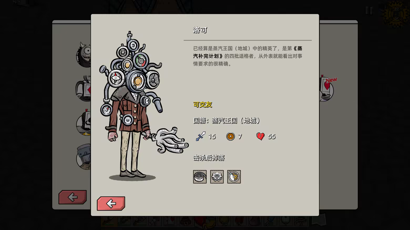 图片[4]-迷宫童话 | 免安装中文版下载 - 单机岛