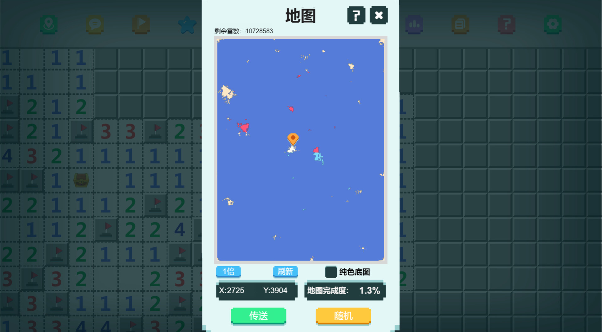 一起来扫雷 - 8
