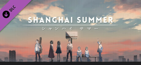 Shanghai Summer - Digital Art