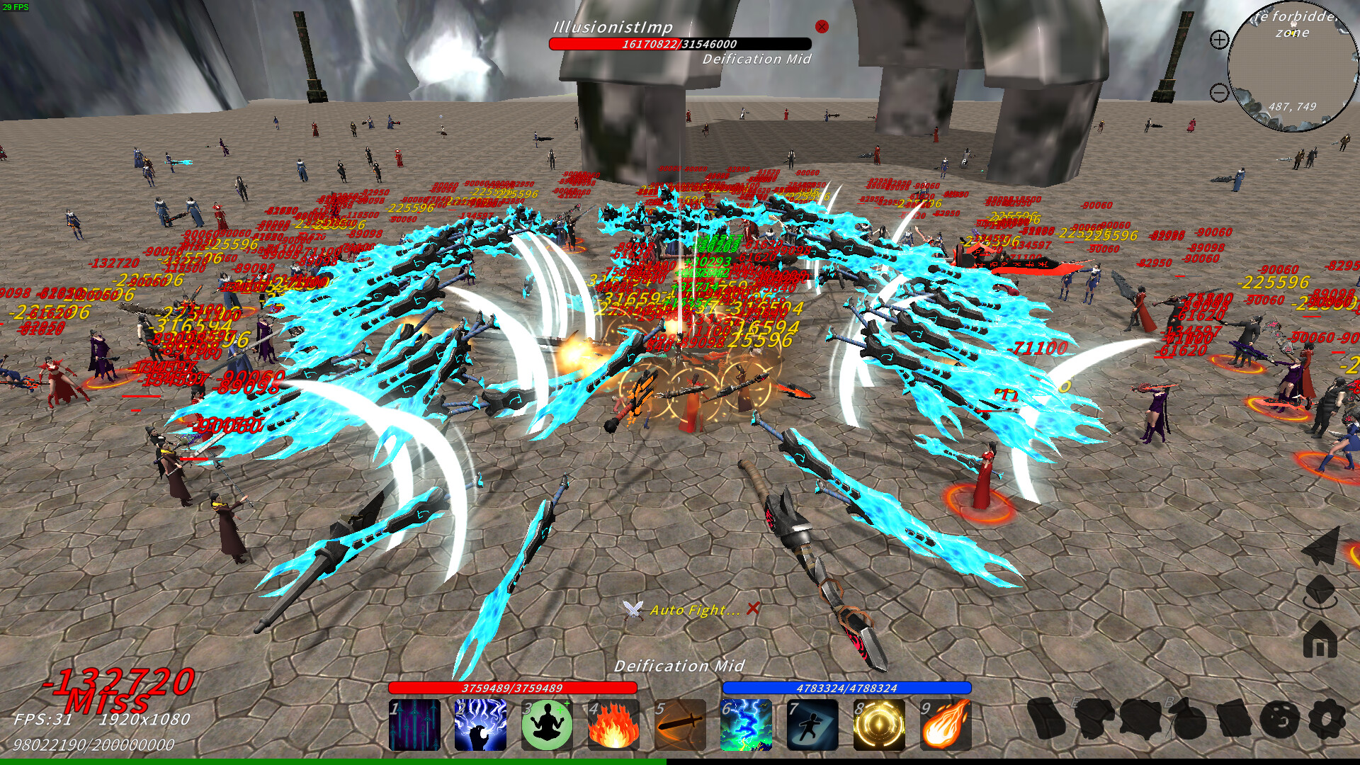 修真世界 截图 8