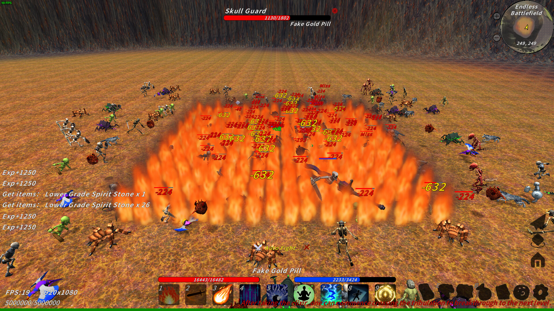 修真世界 截图 6