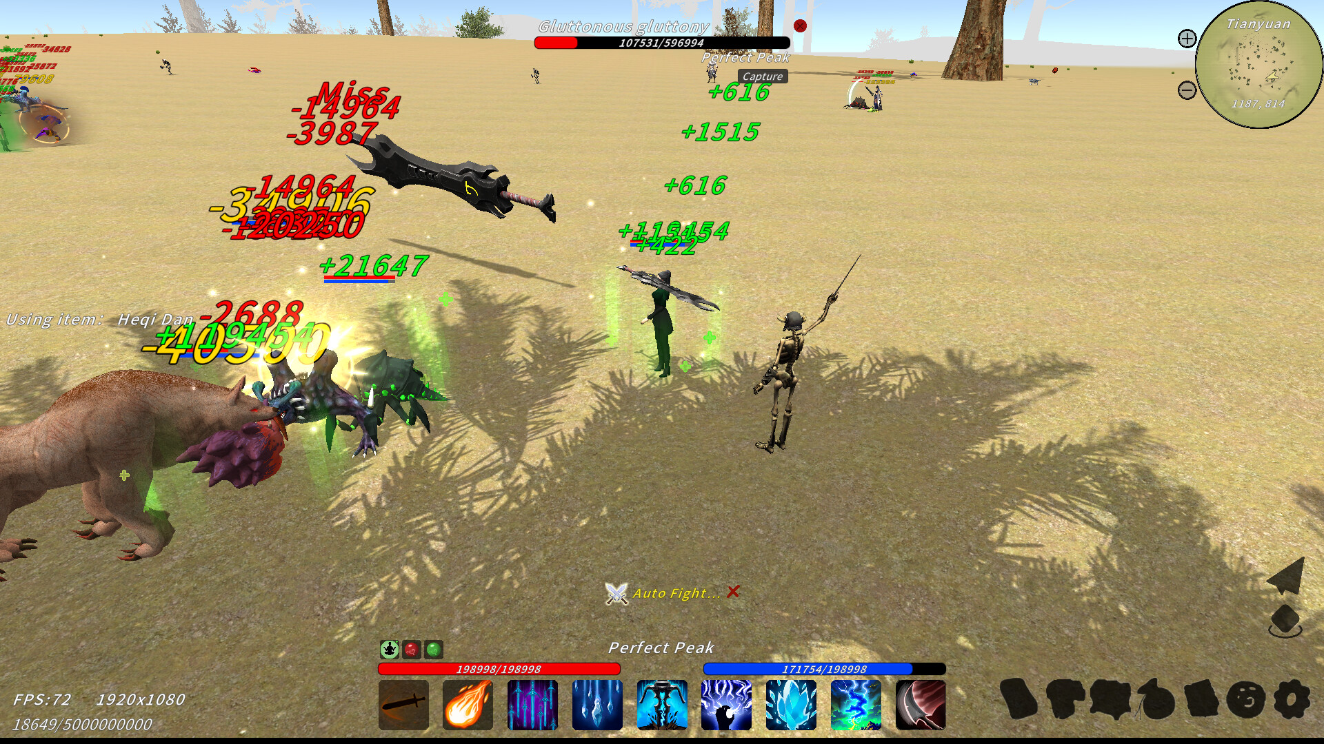 修真世界 截图 13