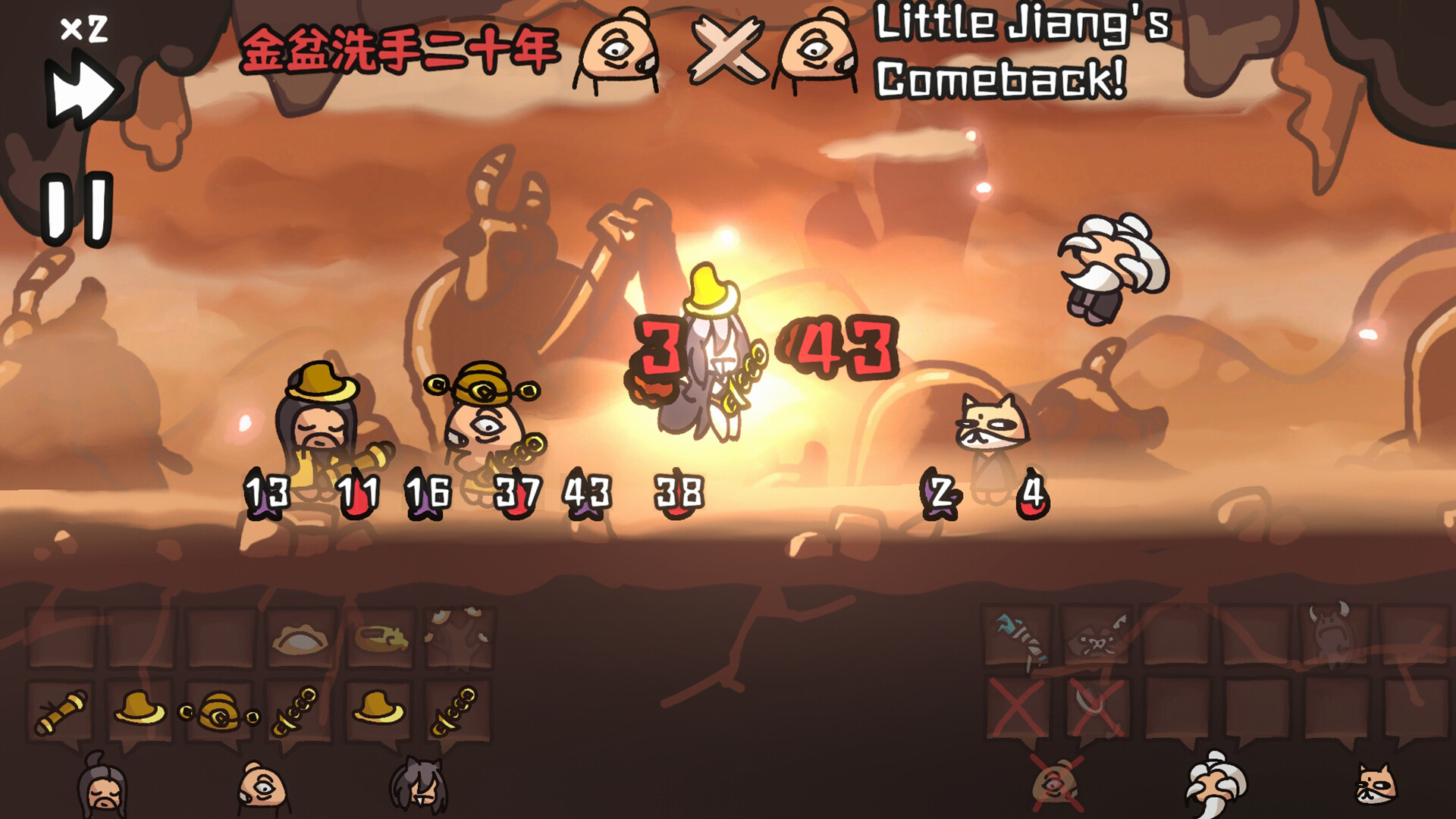 西行乱斗(Brawl To The West)绿色版|百度云迅雷下载插图5-小白游戏网 西行乱斗(Brawl To The West)绿色版|百度云迅雷下载