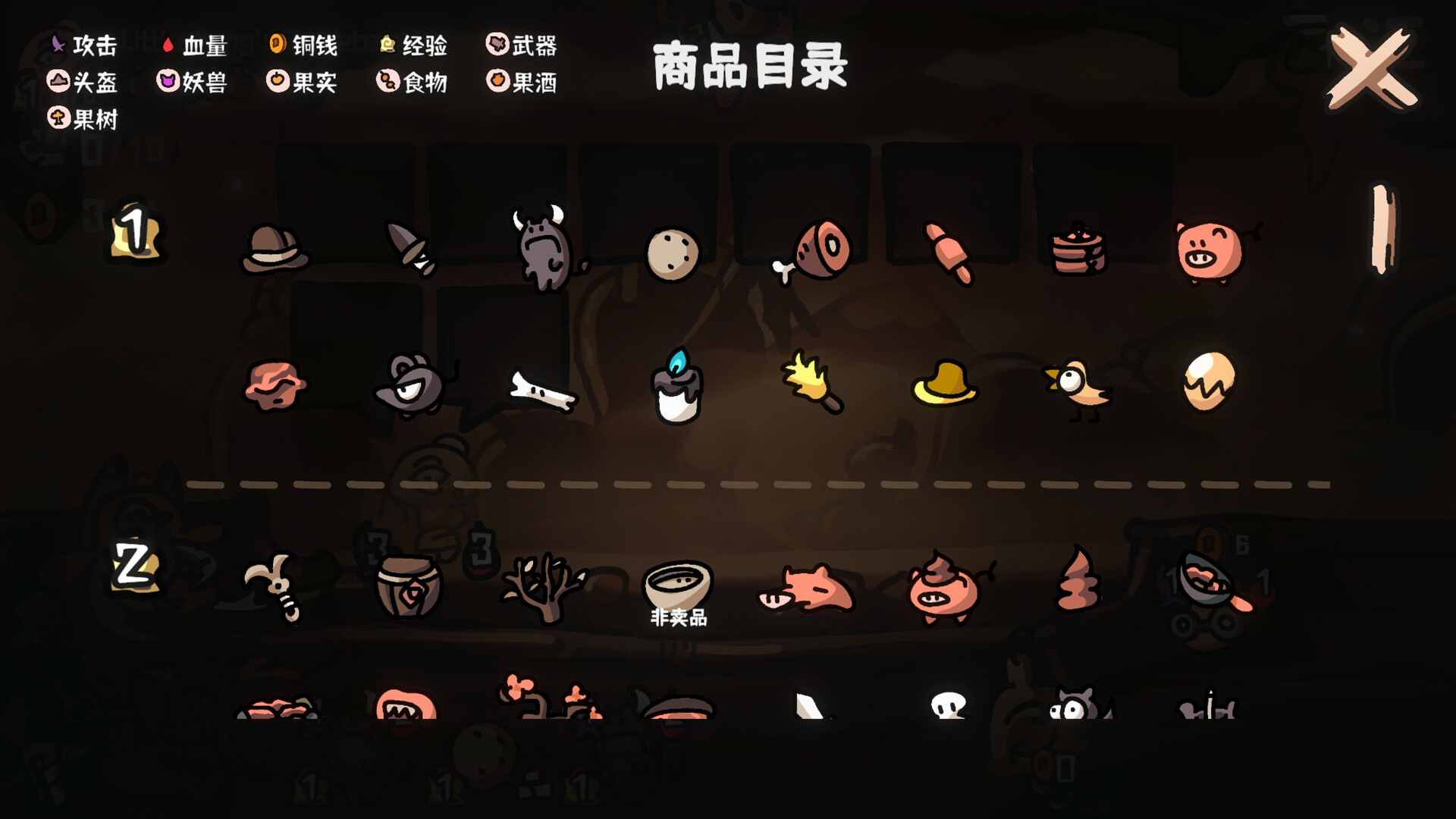 西行乱斗(Brawl To The West)绿色版|百度云迅雷下载插图4-小白游戏网 西行乱斗(Brawl To The West)绿色版|百度云迅雷下载