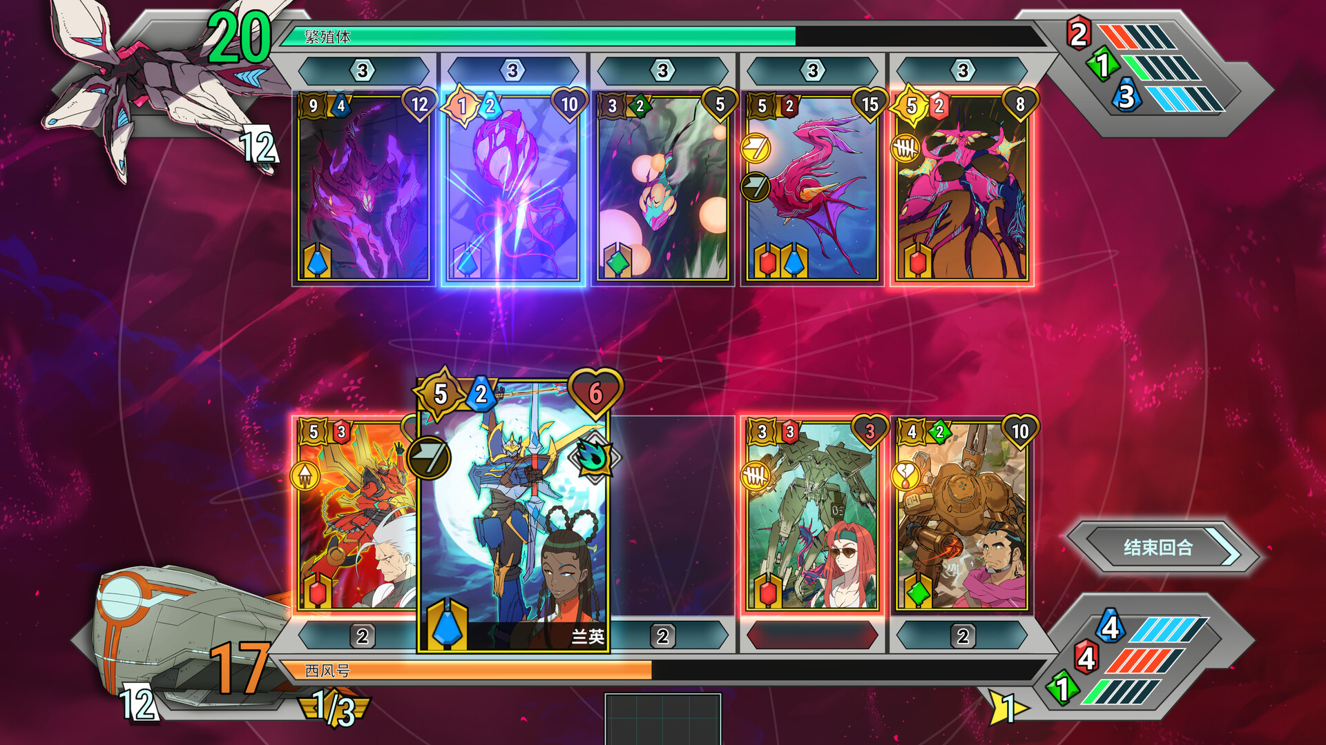 战斗服王牌|官方中文|支持手柄|Battle Suit Aces - 5