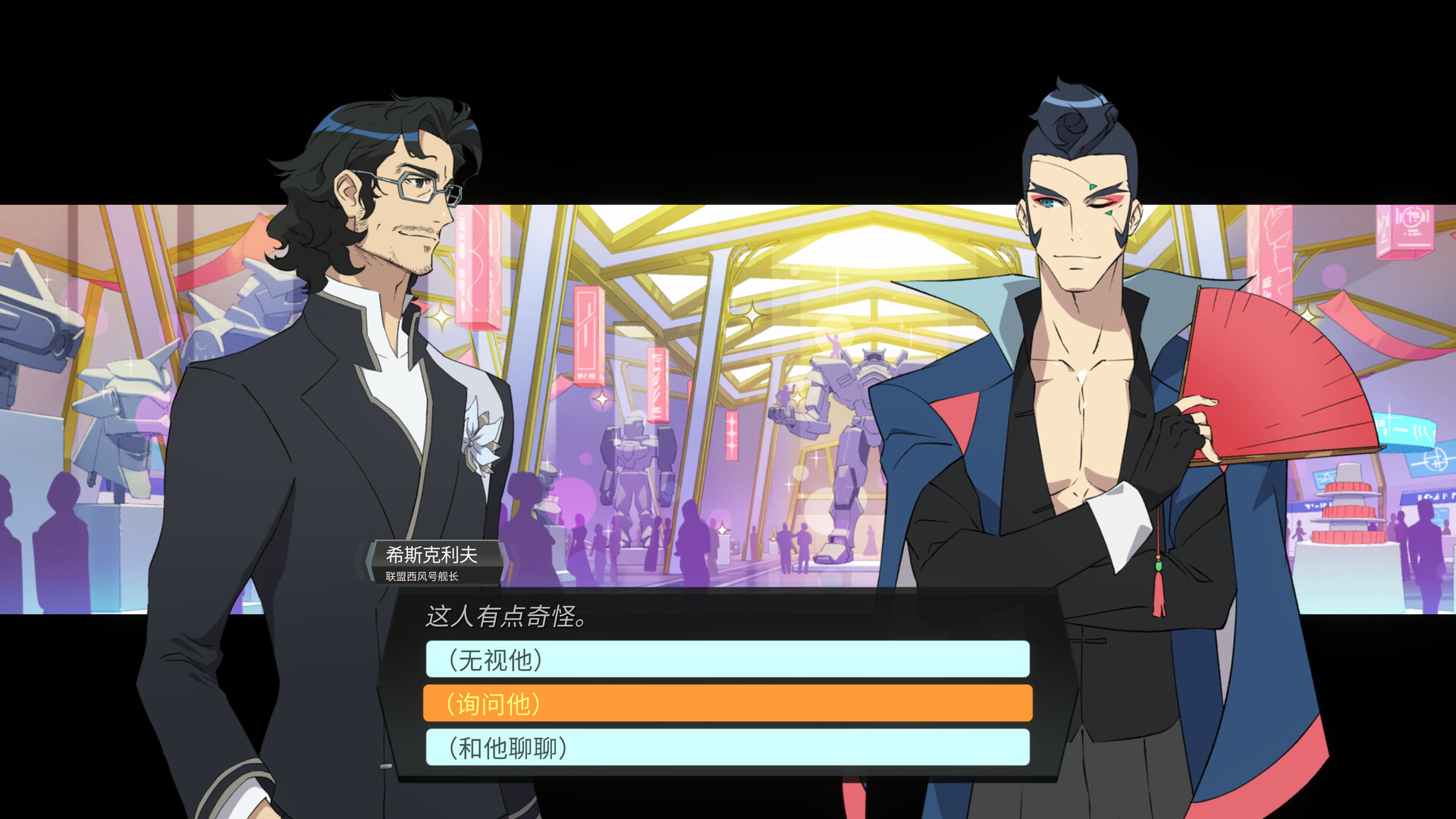 战斗服王牌|官方中文|支持手柄|Battle Suit Aces - 9