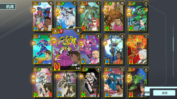 战斗机甲王牌 图片 13