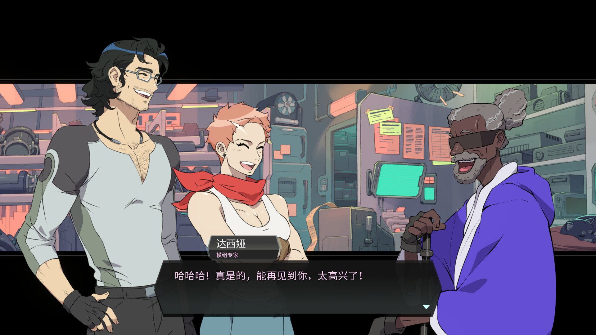 战斗服王牌|官方中文|支持手柄|Battle Suit Aces - 3