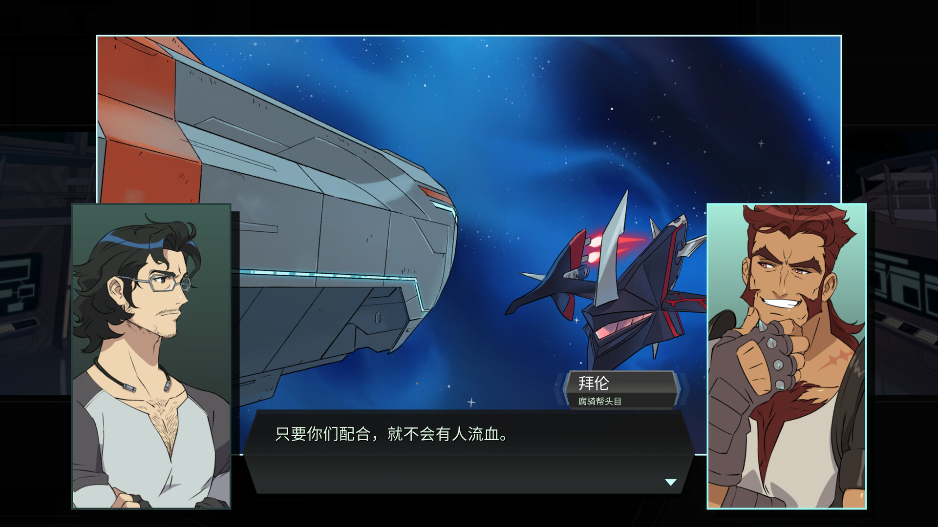 战斗服王牌|官方中文|支持手柄|Battle Suit Aces - 6