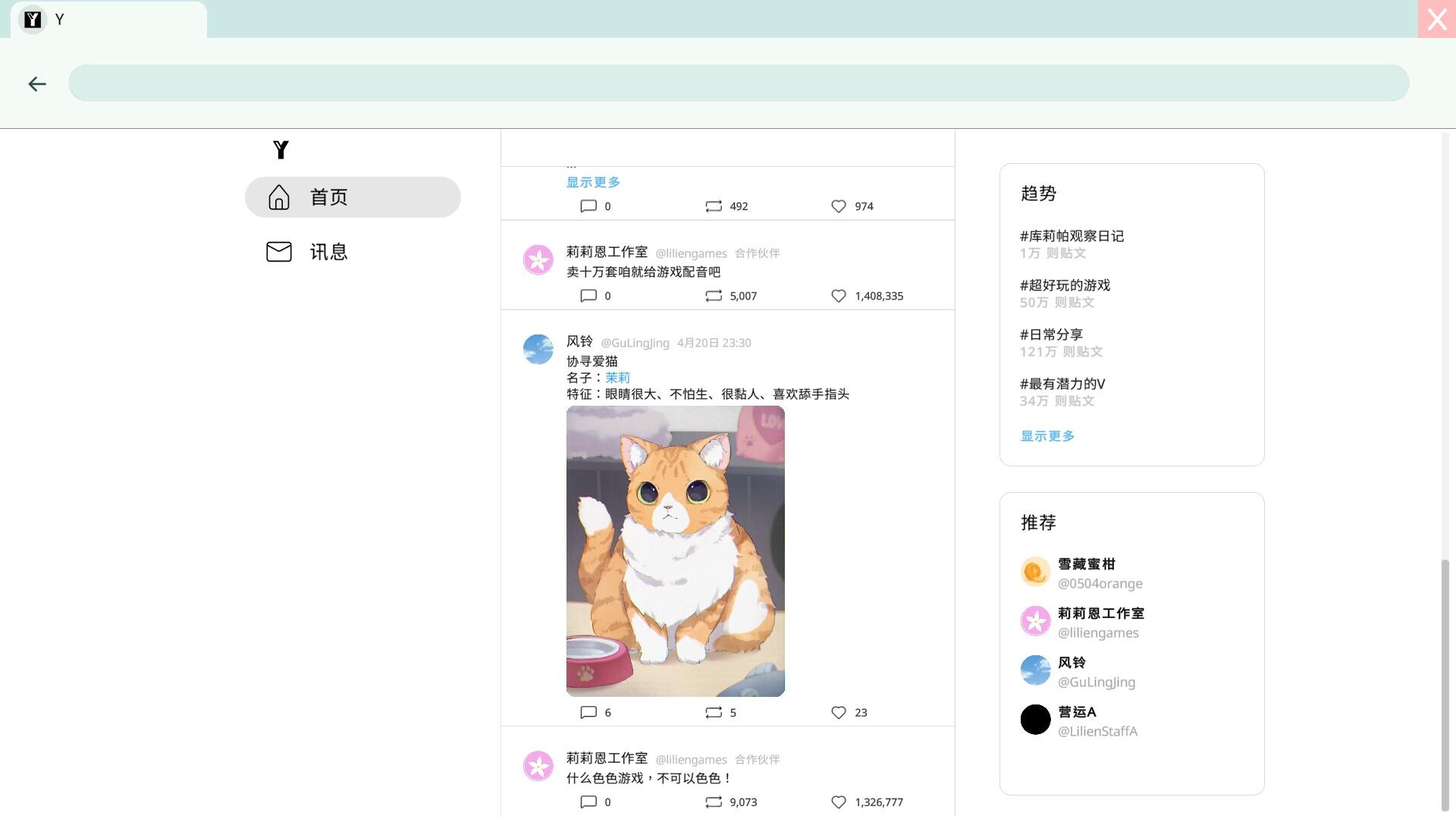 图片[14] - 《谁是中之人》-Build 24378933官中免安装-简中1.4GB - steam宝儿.com