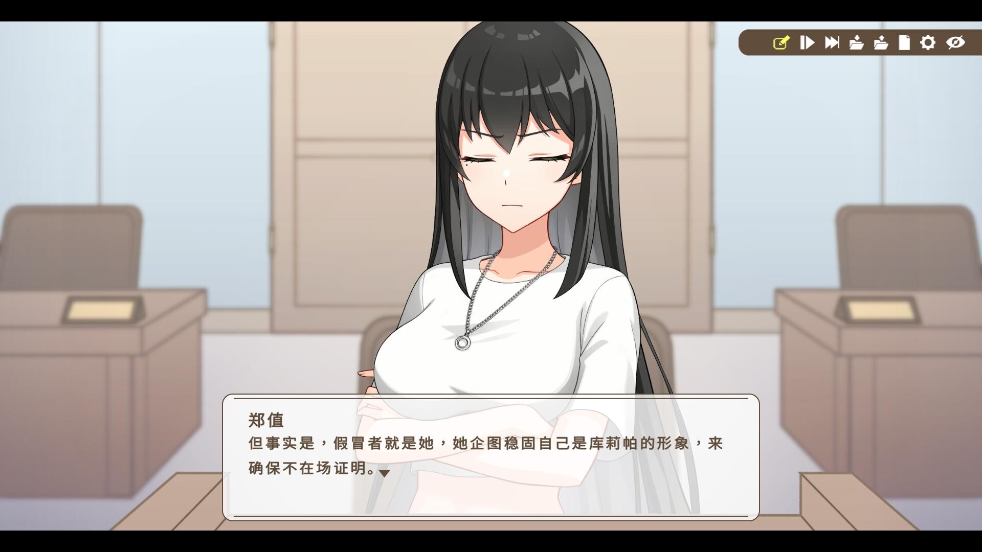 图片[12] - 《谁是中之人》-Build 24378933官中免安装-简中1.4GB - steam宝儿.com