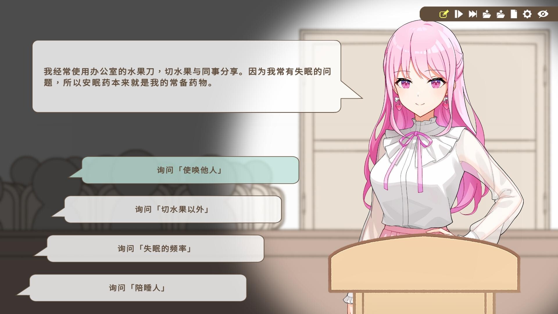 图片[19] - 《谁是中之人》-Build 24378933官中免安装-简中1.4GB - steam宝儿.com