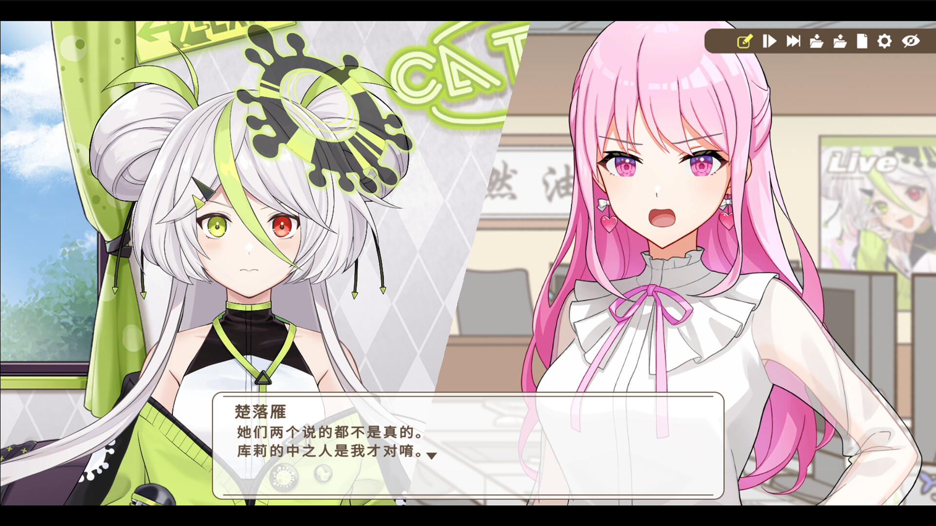 谁是中之人：VTuber法庭推理游戏 | 官方中文 | 全DLC+番外 | 解压即玩