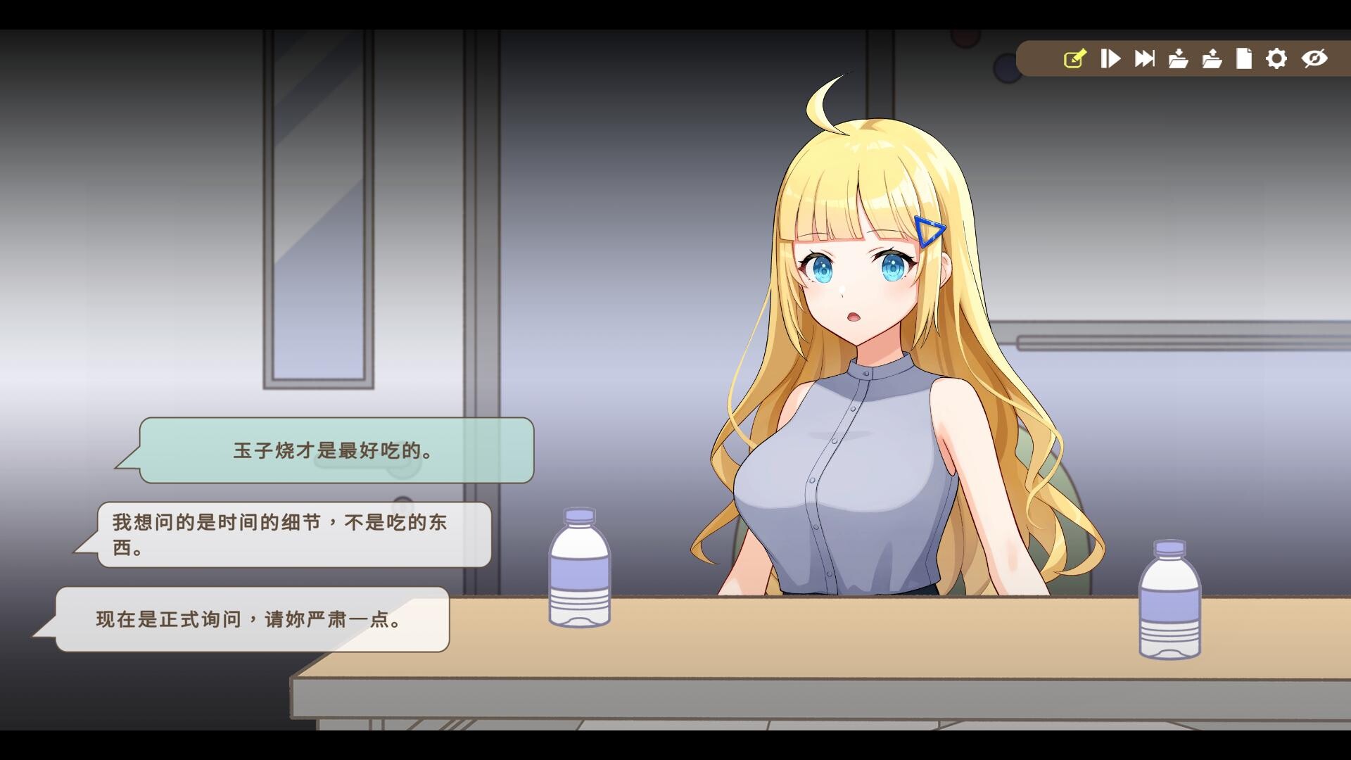 图片[10] - 《谁是中之人》-Build 24378933官中免安装-简中1.4GB - steam宝儿.com