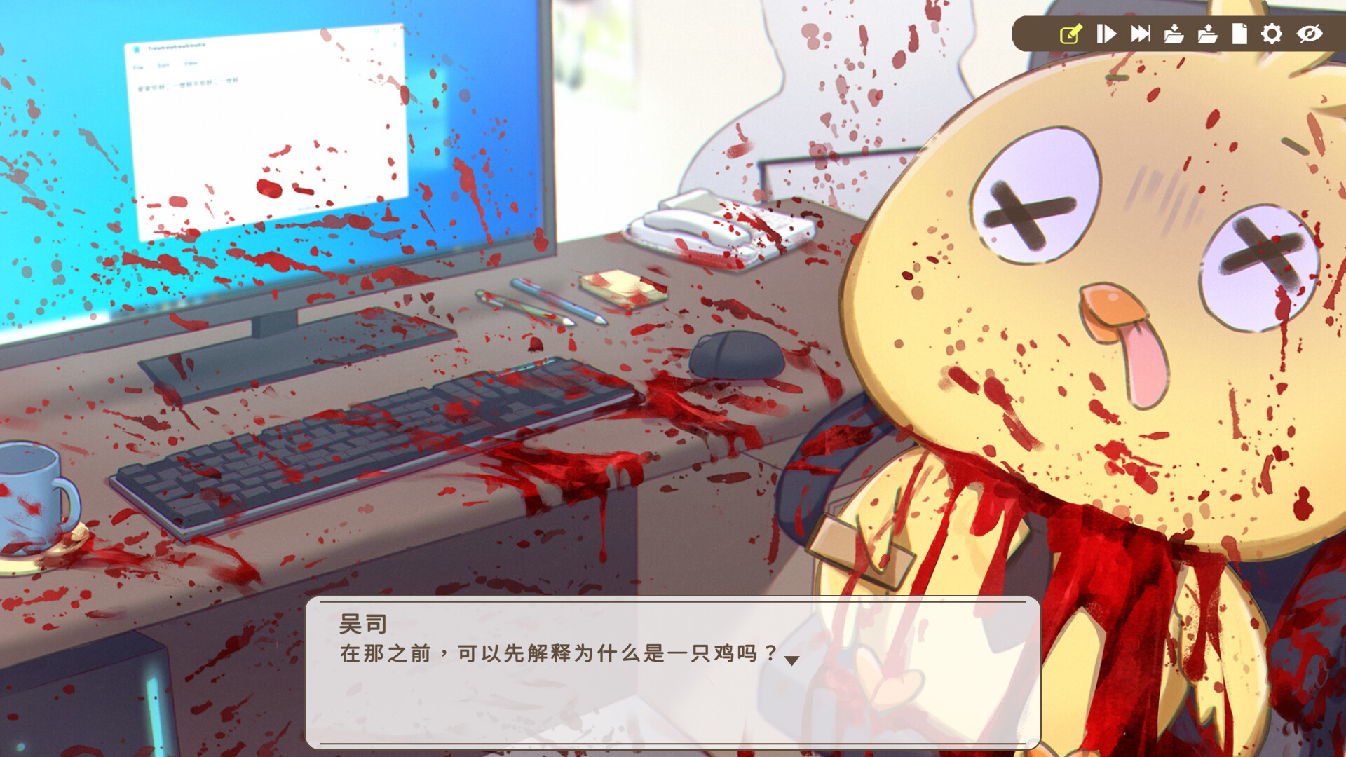 图片[7] - 《谁是中之人》-Build 24378933官中免安装-简中1.4GB - steam宝儿.com