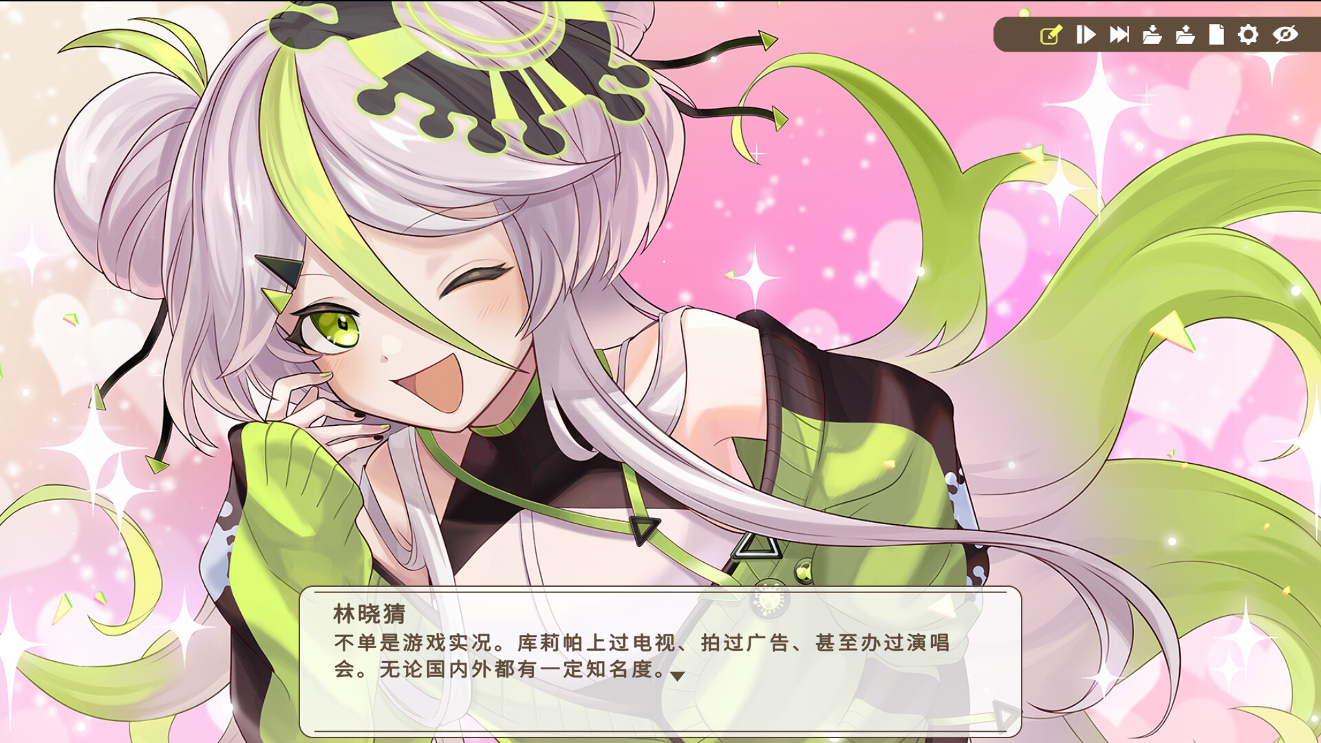 谁是中之人：VTuber法庭推理游戏 | 官方中文 | 全DLC+番外 | 解压即玩