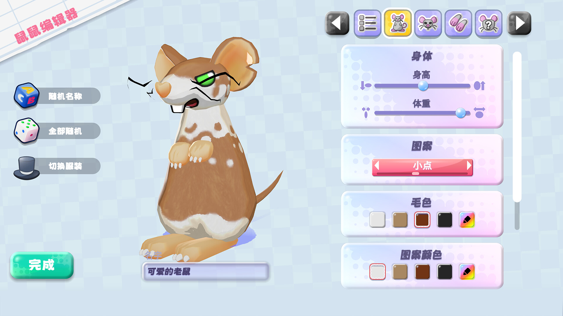 鼠织小家|官方中文|支持手柄|Squeakross: Home Squeak Home插图8