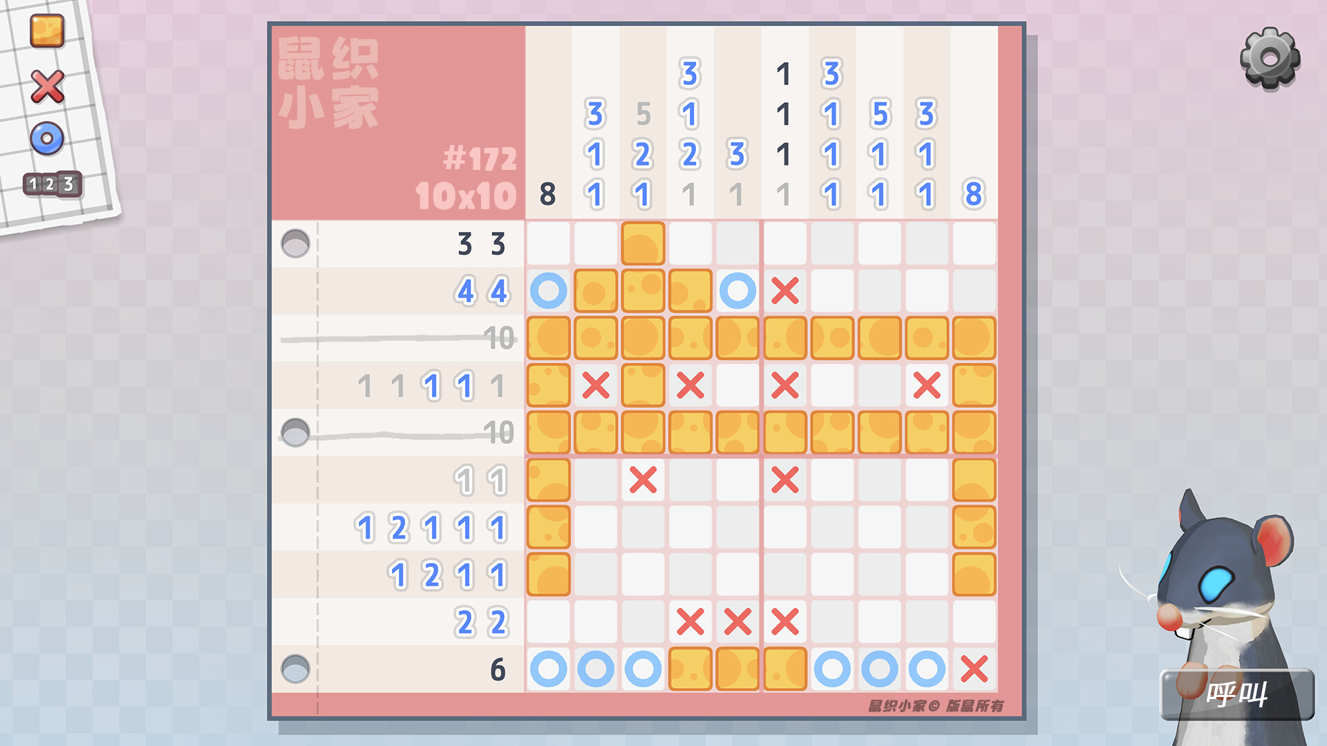 鼠织小家/Squeakross: Home Squeak Home-学习版-网盘下载插图 鼠织小家/Squeakross: Home Squeak Home-学习版-网盘下载插图