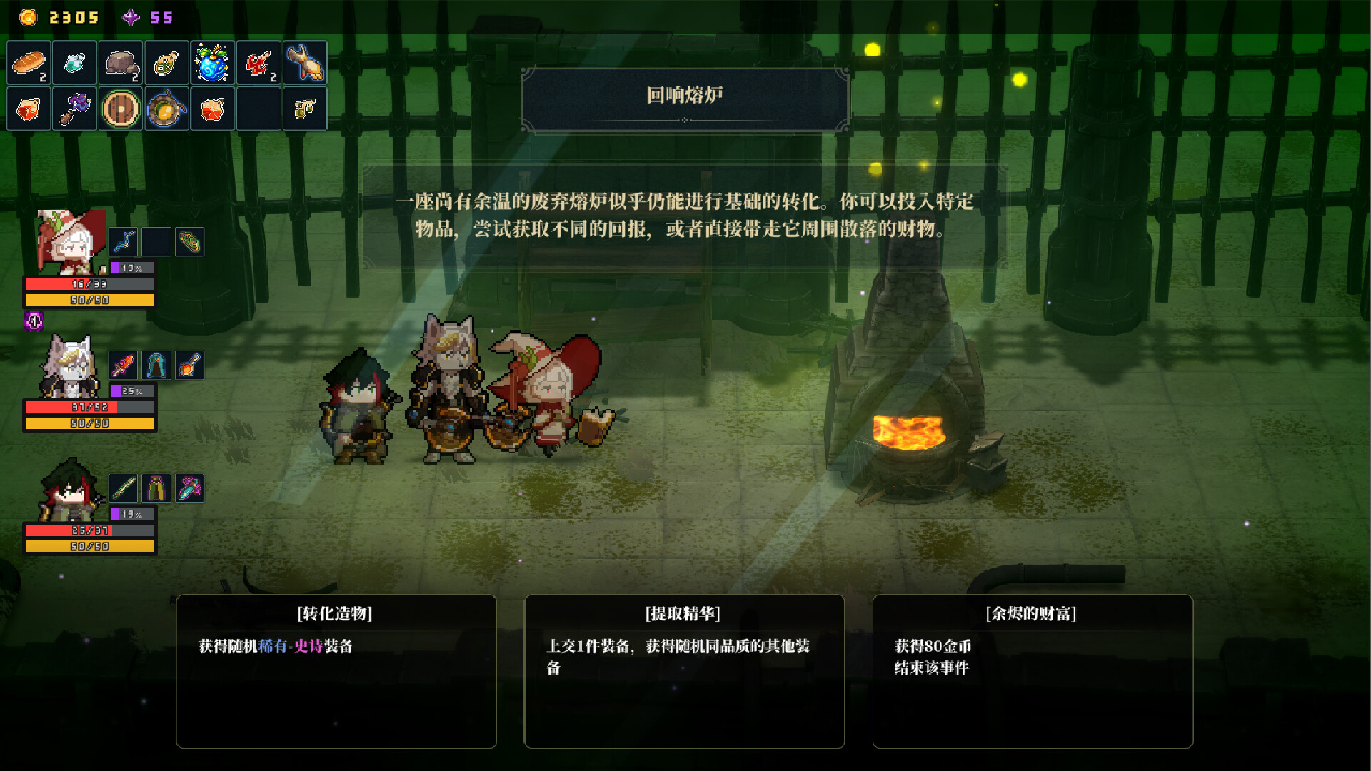 图片[11]-永铃回响（The Bell Echoes）v1.0.2026.9.28.0 免安装中文版下载-蒸汽游戏宝库 - 高质量Steam单机游戏下载站