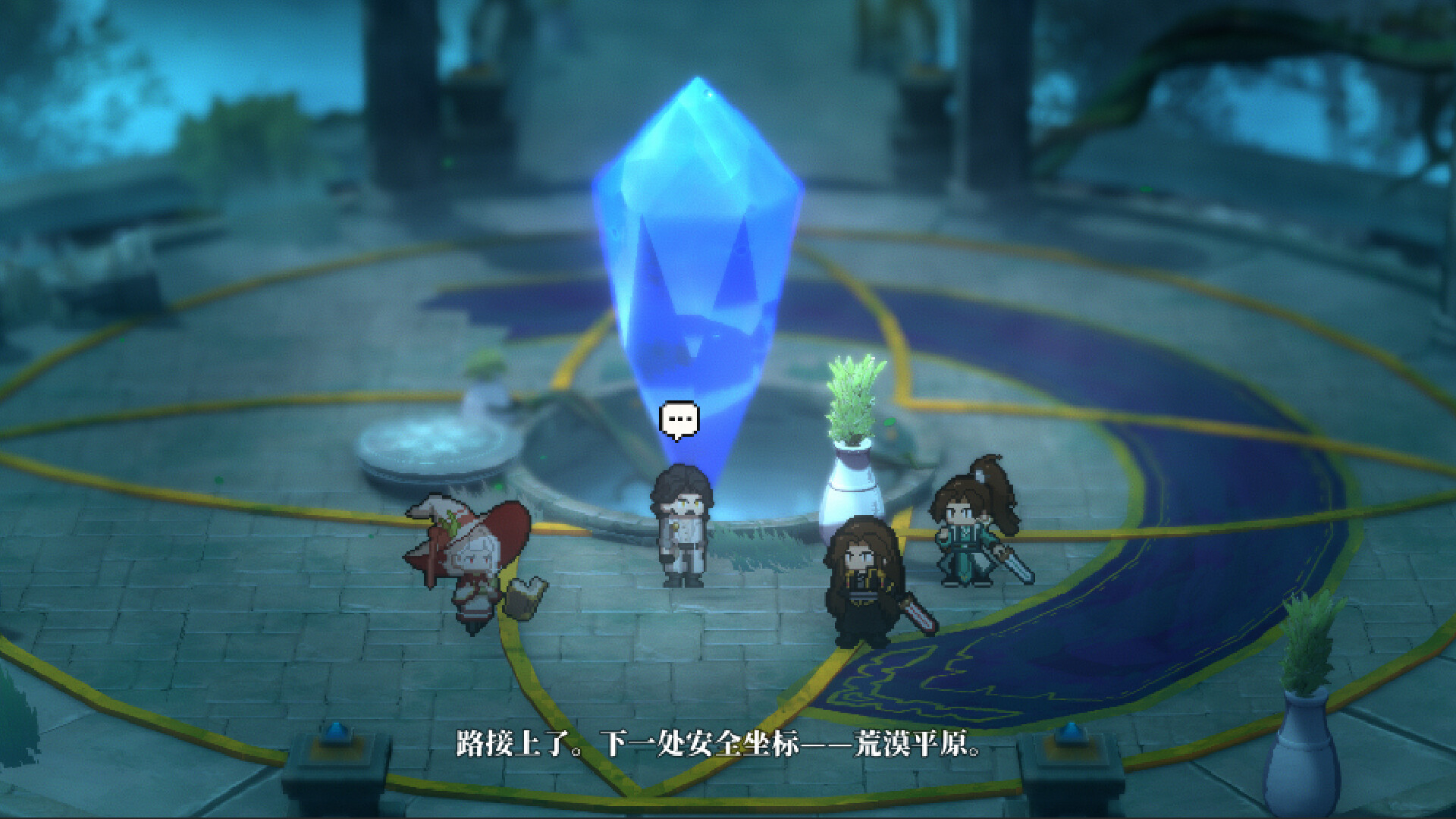 图片[10]-永铃回响（The Bell Echoes）v1.0.2026.9.28.0 免安装中文版下载-蒸汽游戏宝库 - 高质量Steam单机游戏下载站