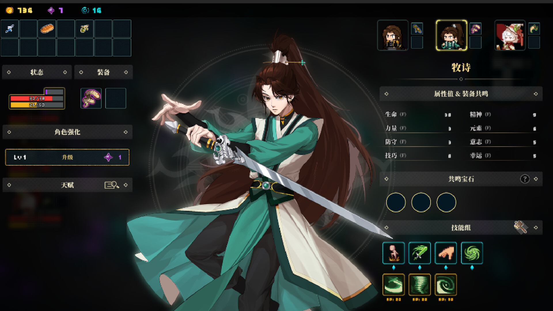 图片[9] - 《永铃回响》-Build 24129274官中免安装-简中5.4GB - steam宝儿.com