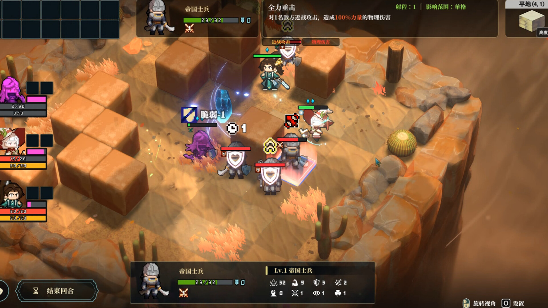 永铃回响（The Bell Echoes）免安装中文版下载