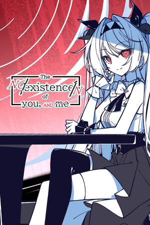 不/存在的你,和我/The NOexistenceN of you AND me