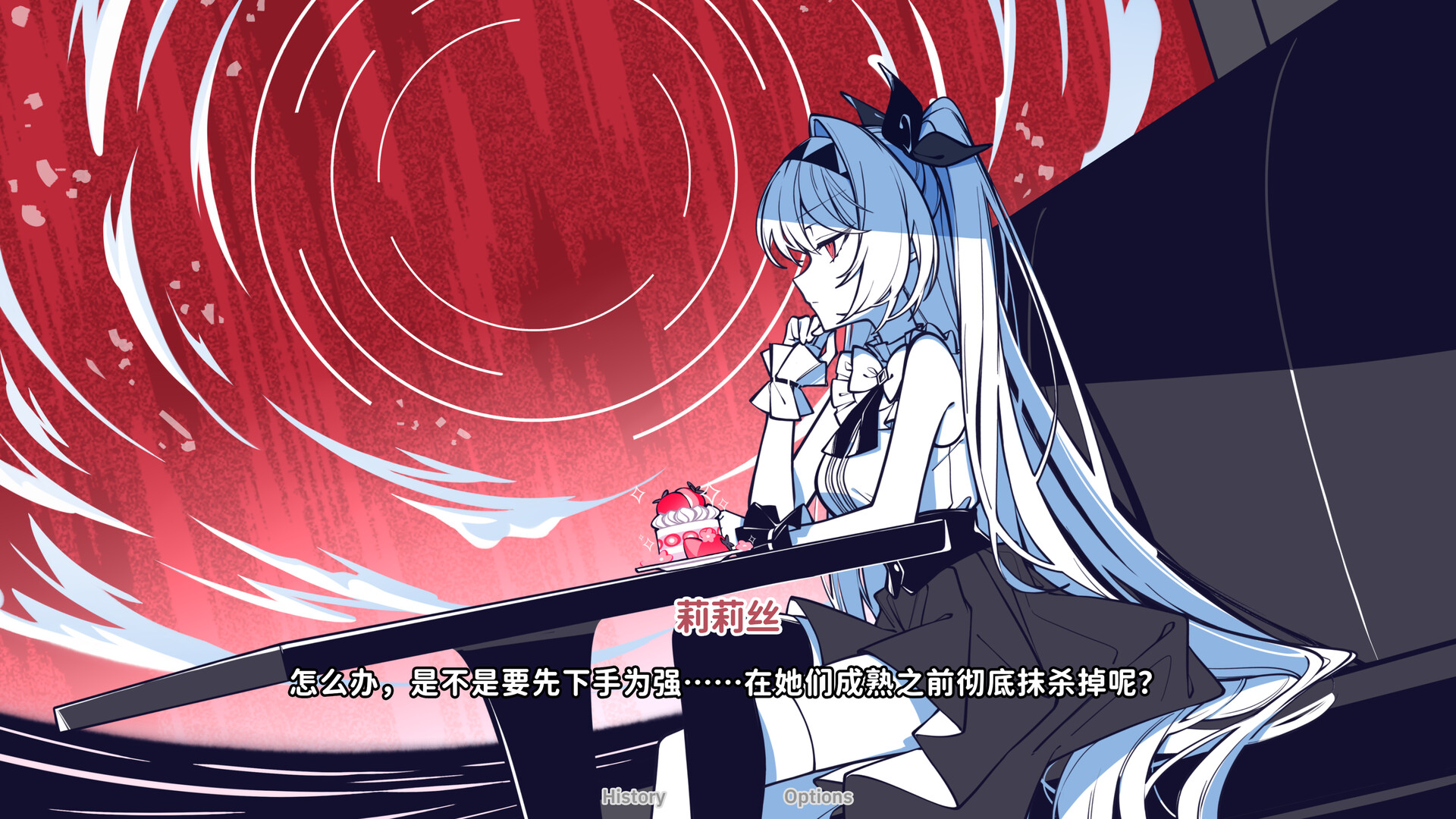 不存在的你和我|v20250812|官方中文|The NOexistenceN of you AND me - 5