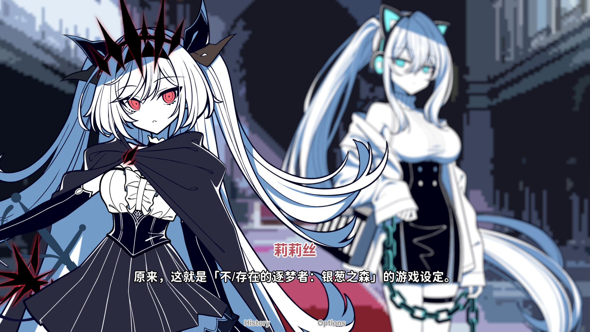 图片[2]-不/存在的你，和我（The NOexistenceN of you AND me）免安装中文版下载-蒸汽游戏宝库 - 高质量Steam单机游戏下载站