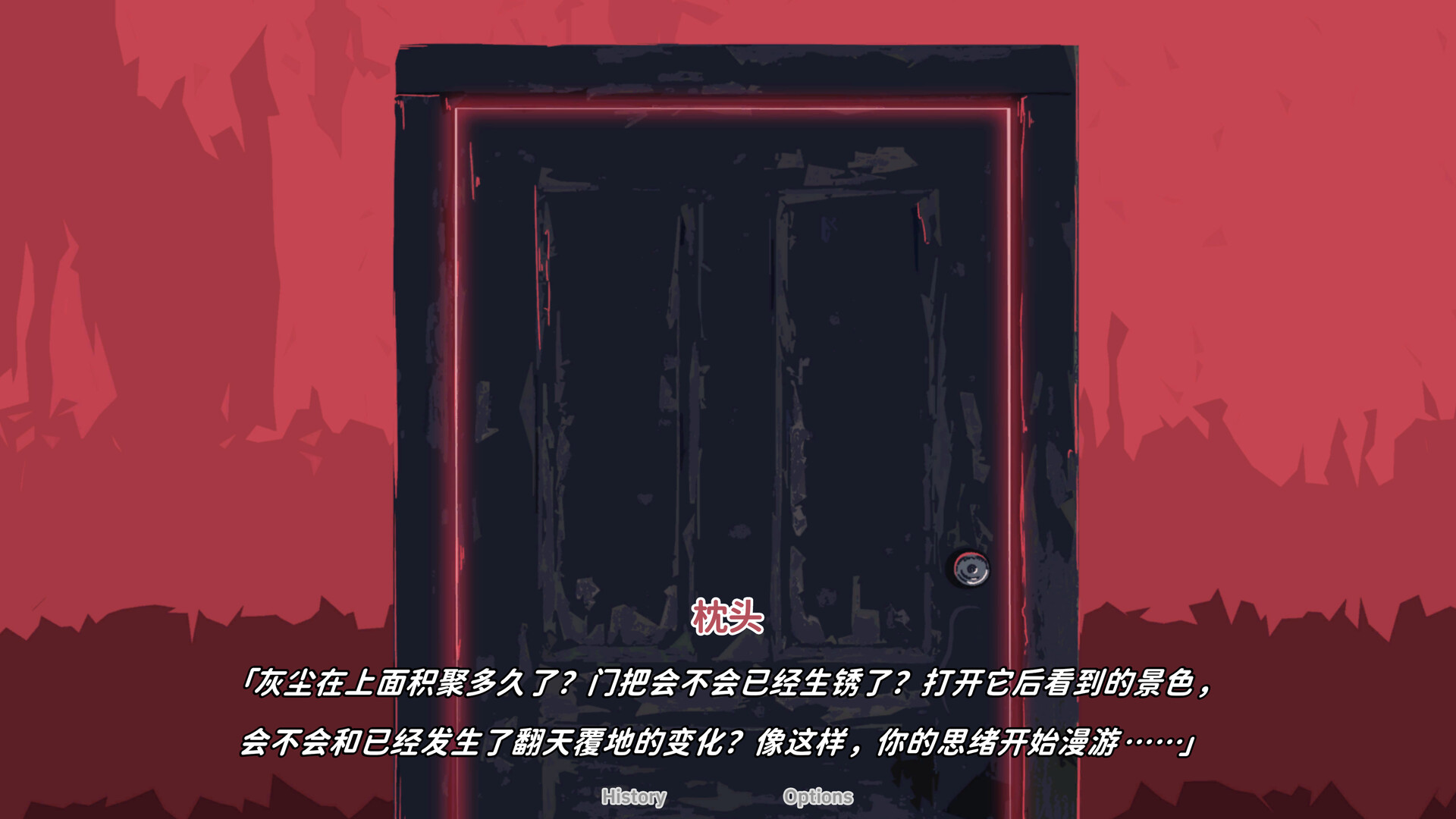不存在的你和我|v20250812|官方中文|The NOexistenceN of you AND me - 7
