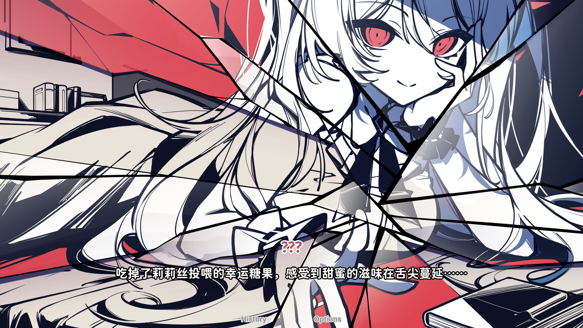 图片[10]-不/存在的你，和我（The NOexistenceN of you AND me）免安装中文版下载-蒸汽游戏宝库 - 高质量Steam单机游戏下载站